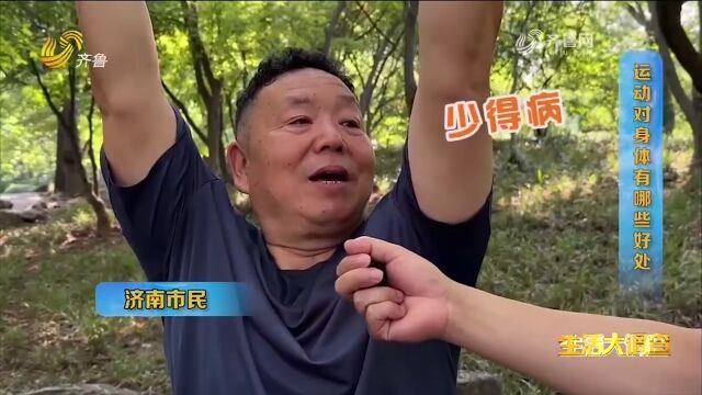 原来过度运动不仅无法提高免疫力,还会有害健康