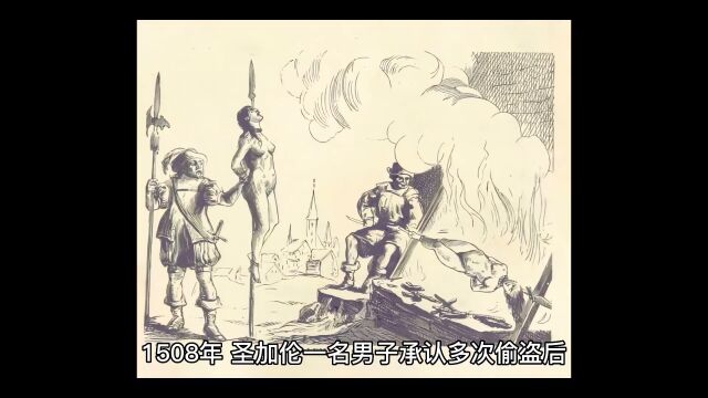 1508年,圣加伦一名男子承认与牛和马有过多次性行为,被判火刑