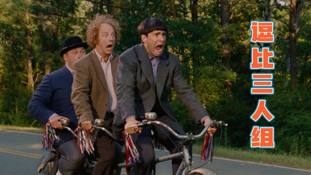 搞笑配音:史上最搞笑的逗比三人组,一系列操作肚子都笑痛!