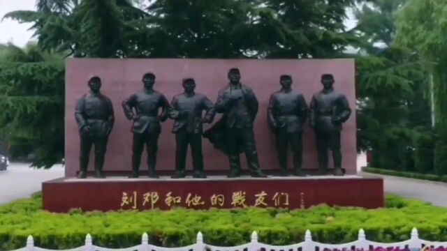 河北邯郸涉县129师司令部旧址