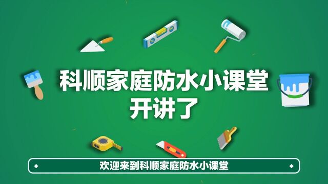 V101全优5加1蓝色通用型蜘蛛丝防水