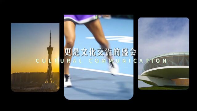 2023郑州网球公开赛 今日开幕