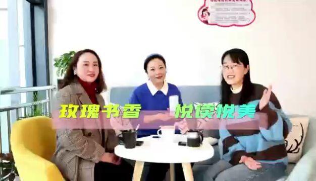 玫瑰书香 悦读悦美 书目《菜根谭》(湖北移动孝感分公司)