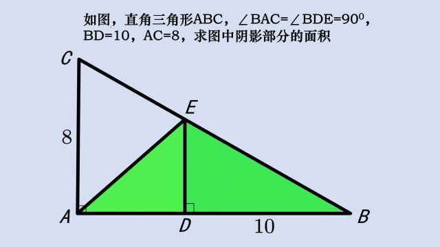 五年级求阴影部分面积,很多家长以为缺条件,实际可以口算