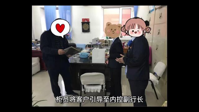 中国银行池州分行:不要轻易对陌生人汇款