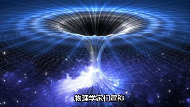 物理学家们宣称:存在一个镜像宇宙,通过引力与我们的宇宙相互作用