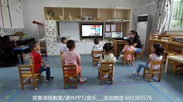 幼儿园小班公开课《我和123》数学公开课视频