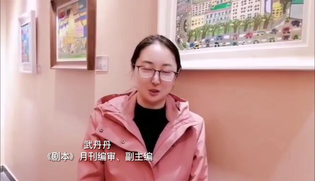 江苏文旅头条|承紫金文脉 筑文艺高峰,第二届紫金戏剧文学奖20部佳作出炉