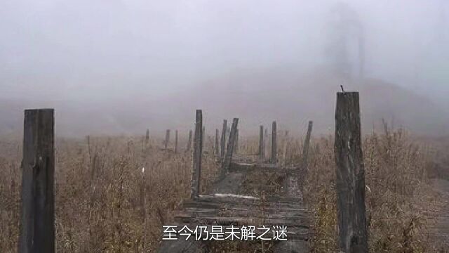 原来“黄泉路”是存在的,现已禁止进入,至今仍是未解之谜