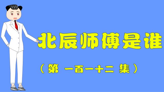 几位师姐拿下岛国,辰少肋千叶贞子稳坐东瀛第一氏族.