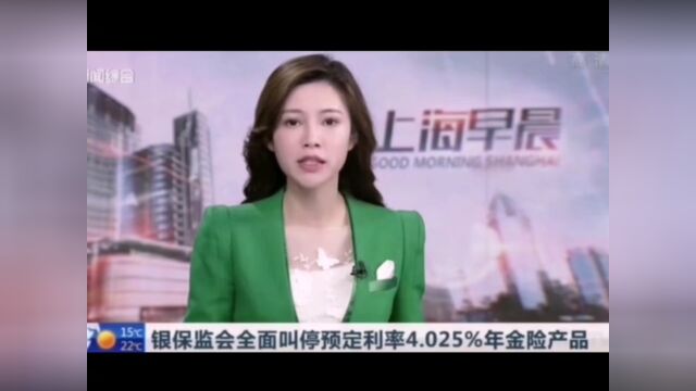 别了,3.5%!保险预定利率降级至3.0%?这可能只是开始,未来更低…