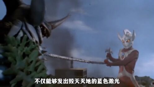 泰迦奥特曼剧场版:格里姆德完全体降临灭世,令迦登场力挽狂澜_动漫_高清完整版视频在线观看_腾讯视频