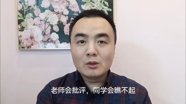 重庆青少年心理专家张彭谈考试焦虑症