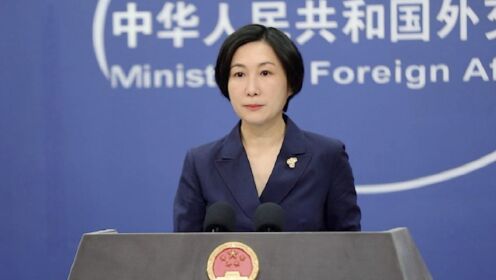 外交部：中国新任驻朝鲜大使王亚军已于3月27日抵朝履新
