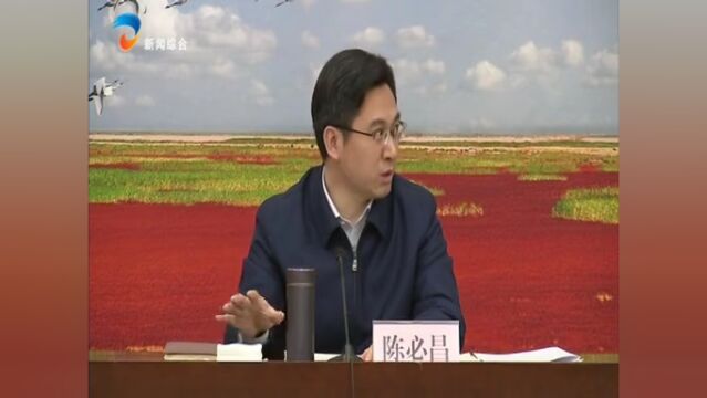 【市委理论学习中心组进行集体学习】全力推进中国式现代化的东营实践 奋力开创高水平现代化强市建设新局面