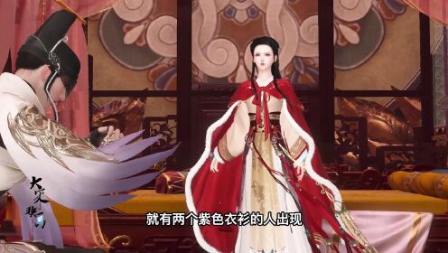 冷王殿下的神医宠妃|第142集：三王爷暴露自己虚伪的一面，秦忍无可忍，召唤紫御卫施以宫刑_高清1080P在线观看平台_腾讯视频