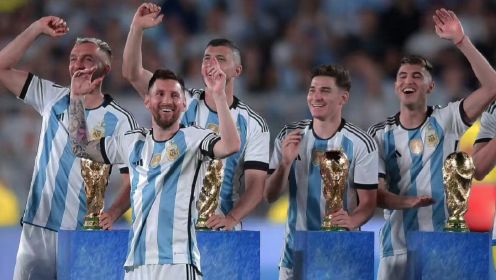 阿根廷世界杯本土庆典动情版