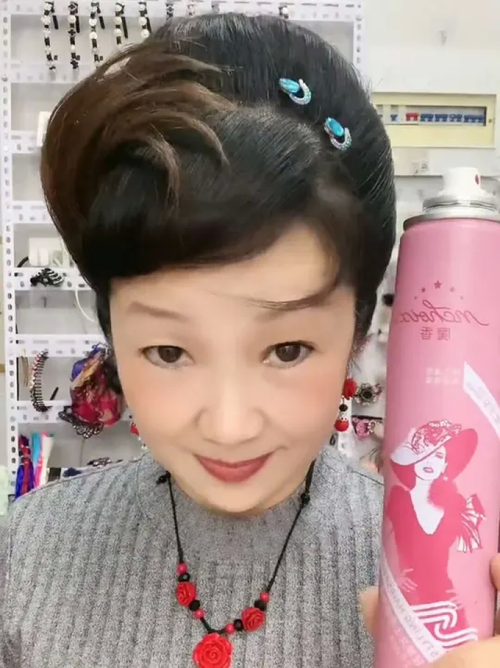 喜婆婆妈妈蓬松高颅顶发型#盘发编发造型教程