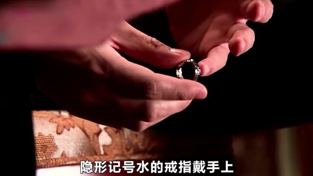 顶级千术:用戒指给纸牌做隐形记号