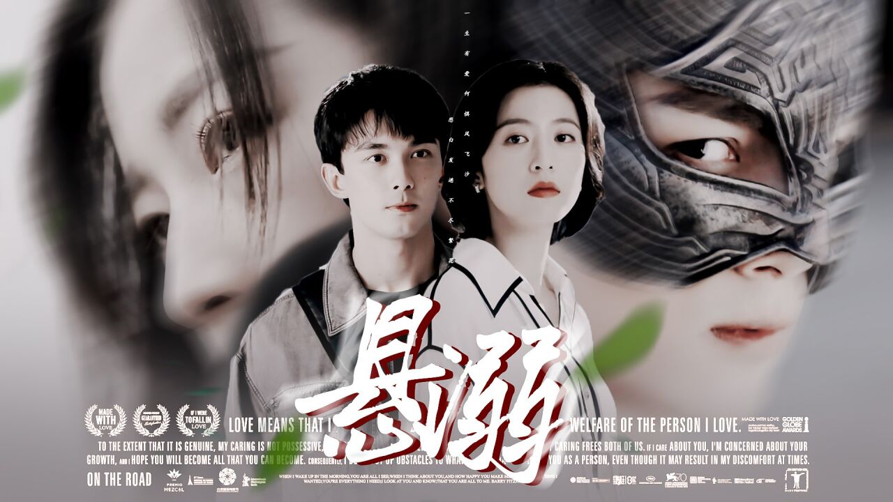 【爱情而已丨前世今生】吴磊周雨彤千年寻爱!_电视剧_高清完整版视频在线观看_腾讯视频
