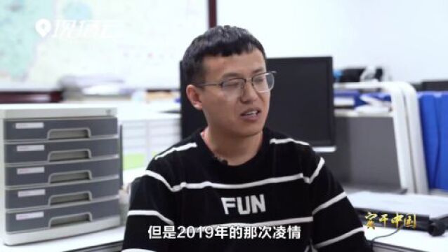 新华全媒+ | 【实干中国】 黄河水文“哨兵”战凌记