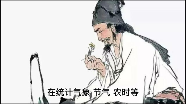 他被尊为农业医学领域的始祖