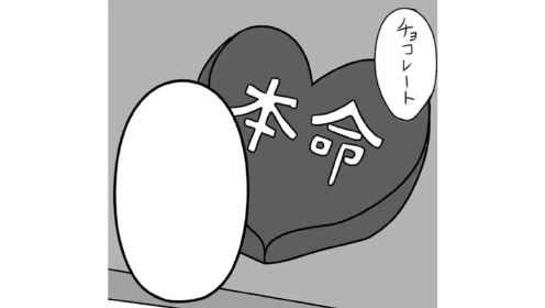 【CV：戸松遥】ヲタの原点を描いたお話！『女子高生の無駄づかい』ボイスコミック
