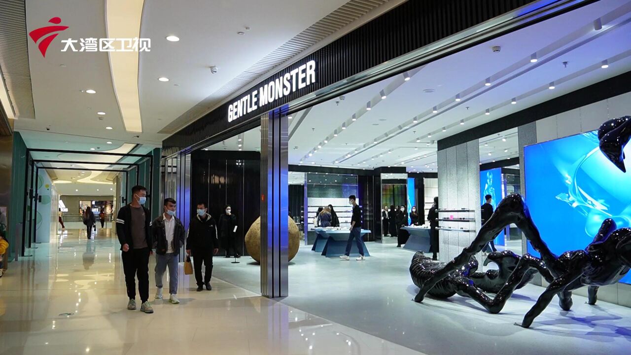 情绪解构，GENTLEMONSTER广州天环旗舰店正式开幕。_高清1080P在线观看平台_腾讯视频