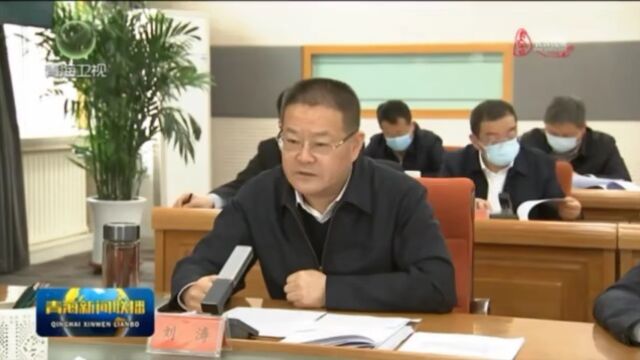 吴晓军在全省国土空间规划编制工作领导小组会议上强调 以高质量国土空间规划保障高质量发展