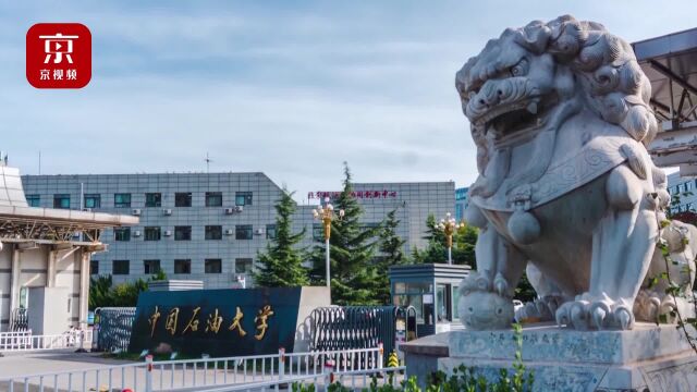 中国石油大学毕业生:到祖国最需要的地方建功立业