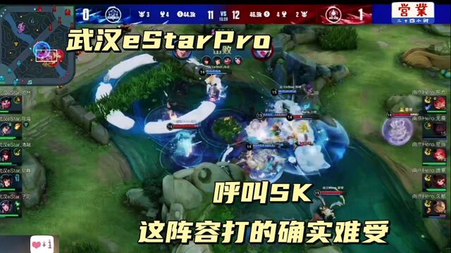 队危速归eStarPro压制力渐失 或许真的跟SK教练的隐退有关