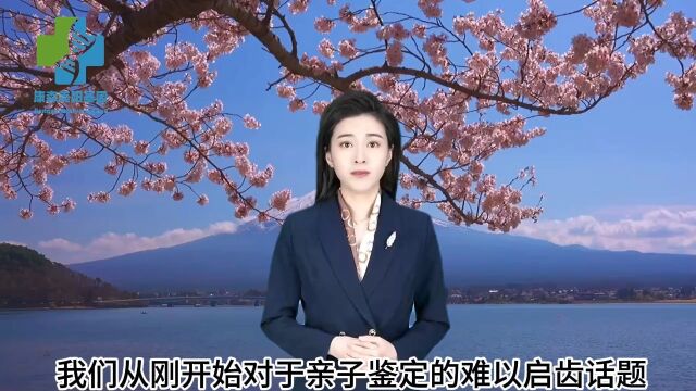 雁塔区、灞桥区、未央区西安亲子鉴定推荐