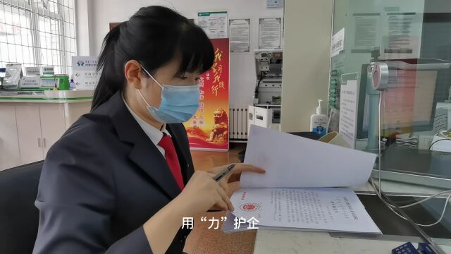 【优化法治化营商环境】护航一流法治化营商环境 牙克石市人民法院在行动