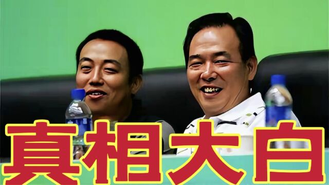 真相大白!蔡振华被查悬念揭晓,妻子罕见晒图,刘国梁放心了