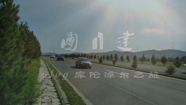 2022年团建—库伦淖尔行