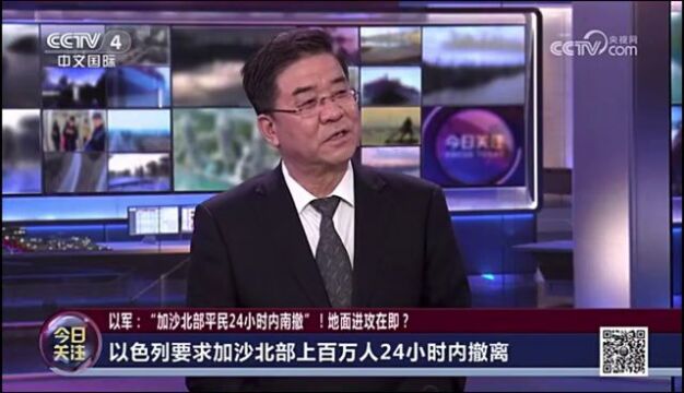 你早,河北|以色列地面进攻“一触即发”?河北六大旅游廊道交通网络,这样建;什么是肺炎支原体?中国外贸顶住压力了吗