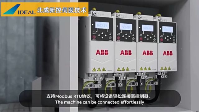 ABB紧凑型变频器 ACS180在轻工业行业中的应用