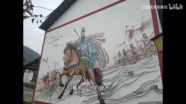 与三国历史相关的京山地名