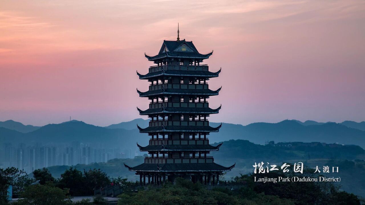 重庆文旅形象宣传片_高清