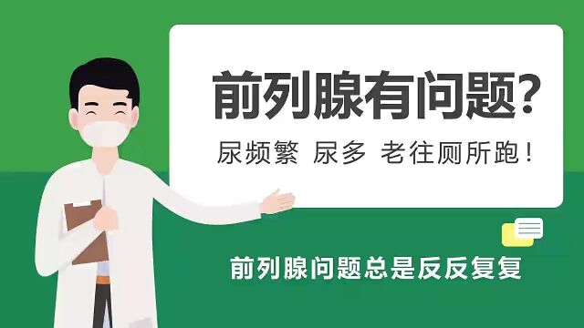 三亚治疗前列腺炎医院那家好?选三亚博大,专业男科医院