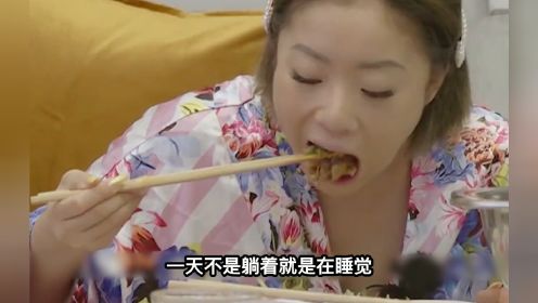 明星独居生活：王菊早上吃火锅晚上吃烤肉，阚清子一个月不出门只吃泡面