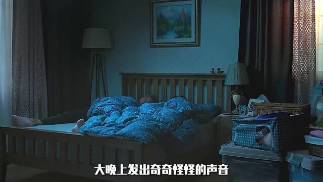 女儿半夜被惊醒,父亲竟站在自己床头,韩国恐怖片拍得却像伦理片#电影解说#宅家dou剧场