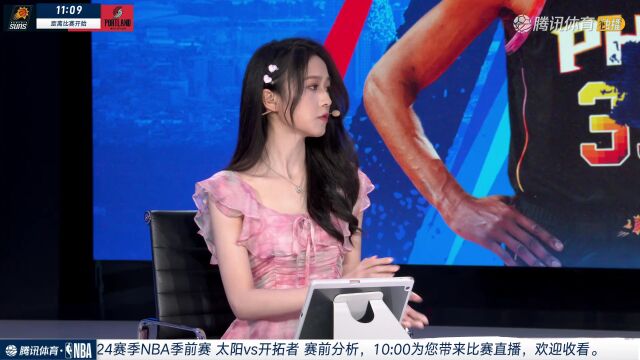 太阳vs开拓者中文解说全场回放