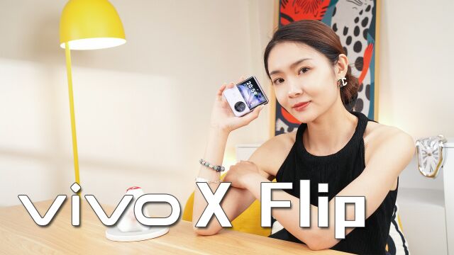 vivo X Flip 抢先上手,一眼心动的折叠『小香包』