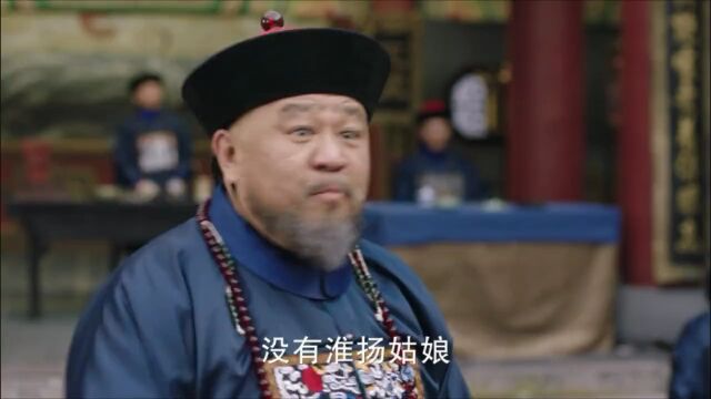 黄金剧场 | 《天下长河》六部官员大闹公堂,康熙震怒