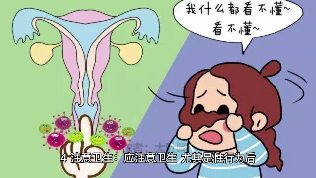 东莞莞医生殖感染诊疗中心:梅毒的预防与健康