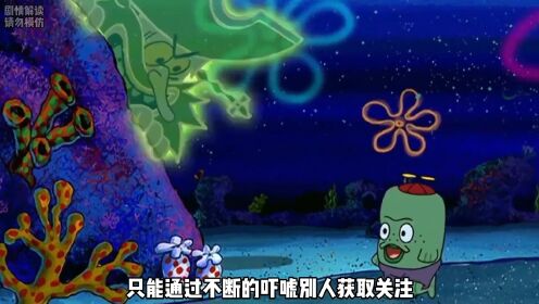 飞天魔鬼其实只是个可悲的孤独者_动漫_高清完整版视频在线观看_腾讯视频