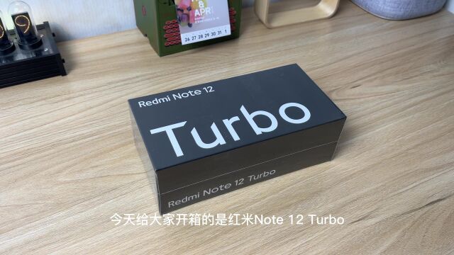 红米Note 12 Turbo开箱:聊聊很少人关注的一些细节