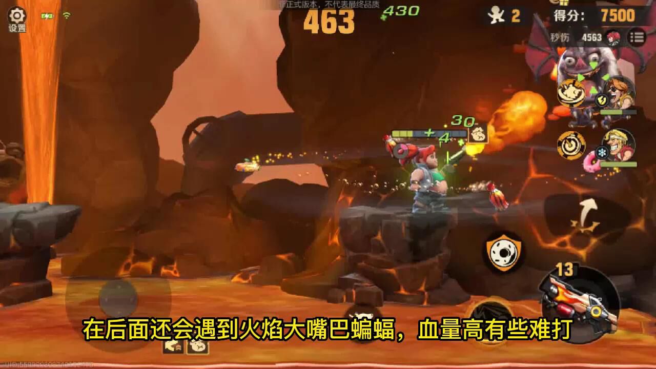 炙热双翼 炙热双翼|《精灵宝可梦剑/盾》最新预告公开，皮卡丘等宝可梦化身为巨无霸。