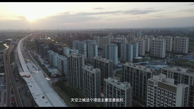 致逸十年特别企划 | 第八话:上海万科天空之城